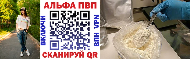 Продажа наркотиков Жирновск Каннабис COCAIN СК Метамфетамин МЕФ
