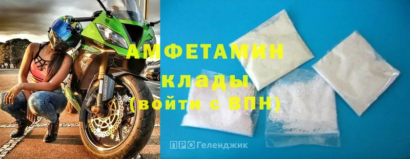 АМФ 98%  Жирновск 