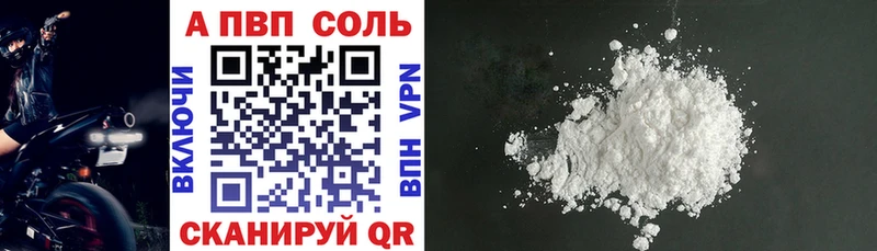 Alpha-PVP VHQ Жирновск