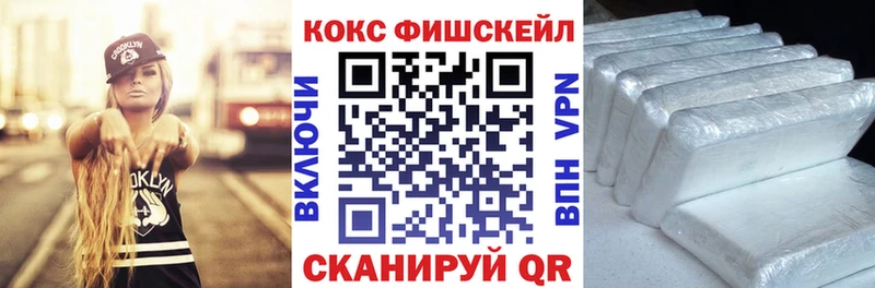 где найти Жирновск КОКАИН 98%