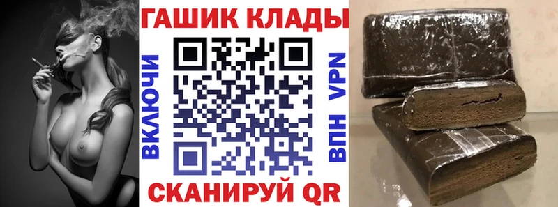 ГАШ Premium  Жирновск 