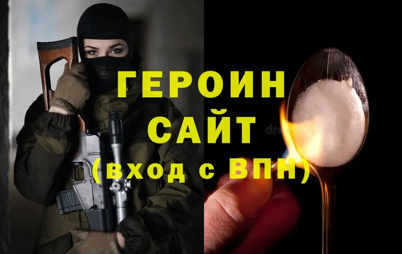 OMG рабочий сайт  Жирновск  Героин VHQ 