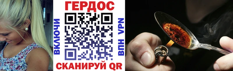 kraken   Жирновск  ГЕРОИН VHQ  купить  сайты 