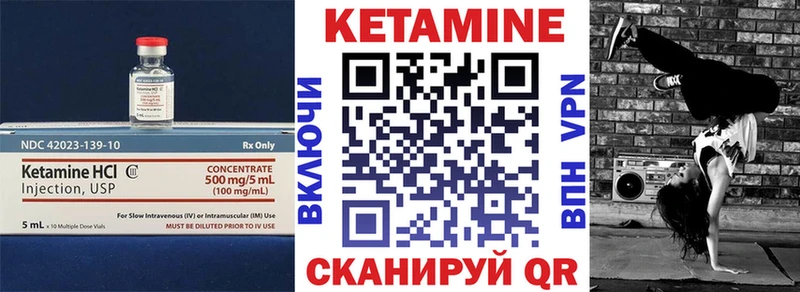 сколько стоит  Жирновск  КЕТАМИН VHQ 