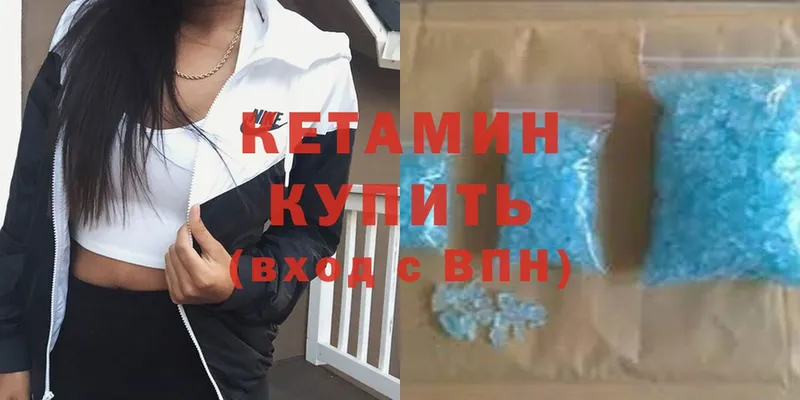 Кетамин ketamine  где купить наркоту  Жирновск 