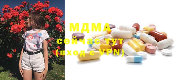 марки nbome Магадан