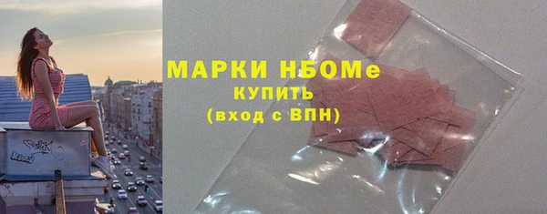 марки nbome Магадан