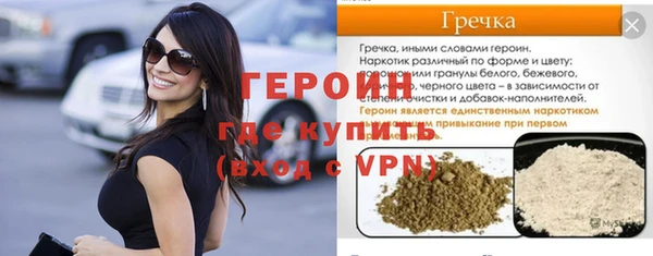 apvp Магас