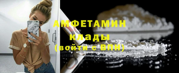 марки nbome Магадан