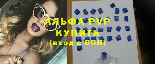 марки nbome Магадан