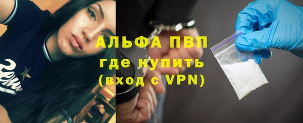 apvp Магас
