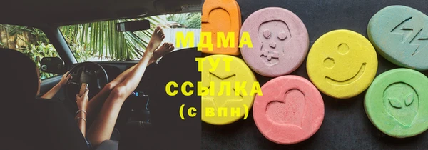 apvp Магас