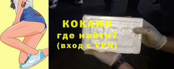дистиллят марихуана Майский