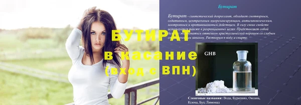 дистиллят марихуана Майский