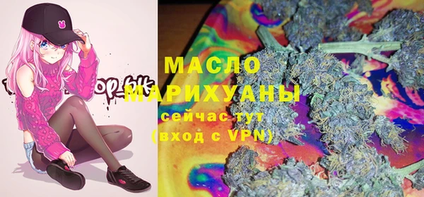 дистиллят марихуана Майский