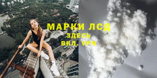 дистиллят марихуана Майский