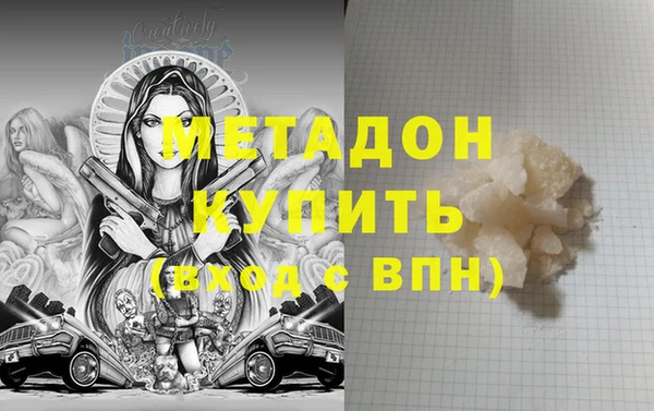 марки nbome Магадан