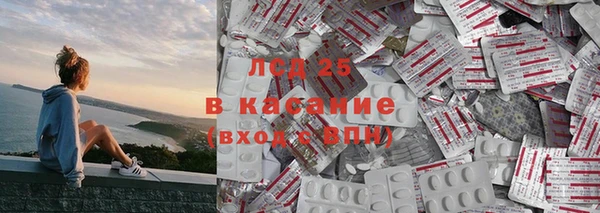 COCAINE Богородск