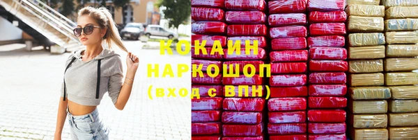марки nbome Магадан