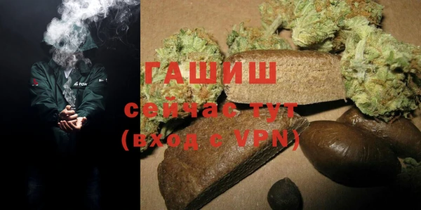 дистиллят марихуана Майский
