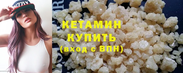 марки nbome Магадан