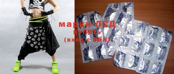 дистиллят марихуана Майский
