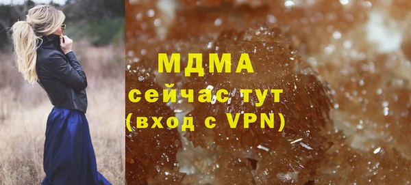 дистиллят марихуана Майский