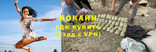 марки nbome Магадан