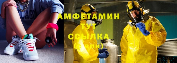 дистиллят марихуана Майский