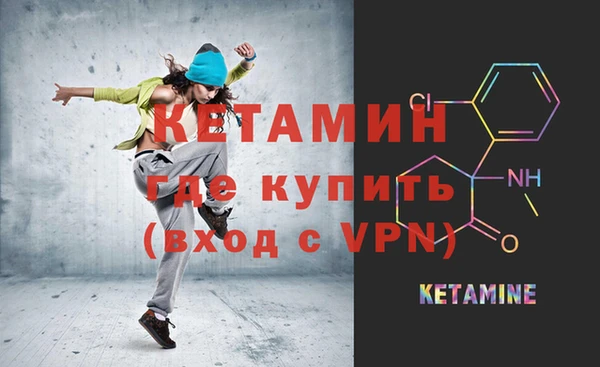 марки nbome Магадан