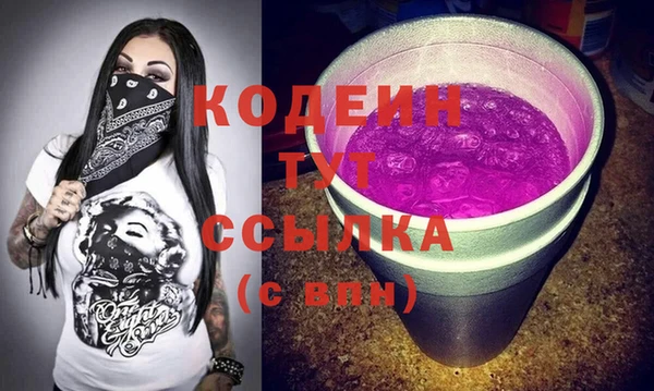 марки nbome Магадан