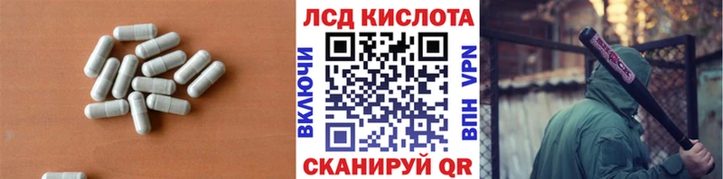 Лсд 25 экстази ecstasy мега Жирновск