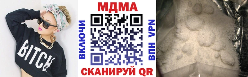 цена наркотик  Жирновск  МДМА молли 