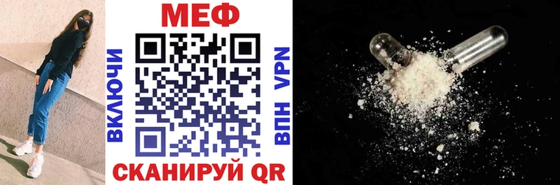 МЯУ-МЯУ mephedrone  Жирновск 