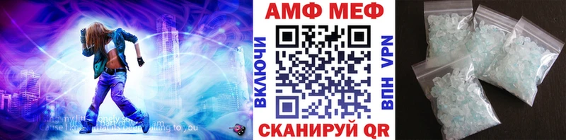 магазин    Жирновск  Метамфетамин витя 