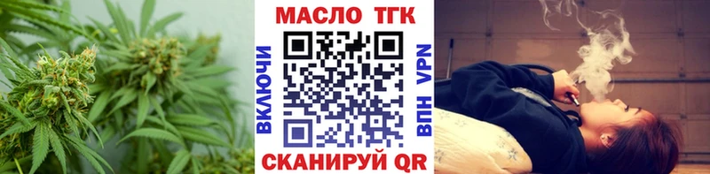 гидра как зайти  Жирновск  Дистиллят ТГК гашишное масло 